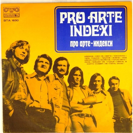 Пластинка Pro Arte Indexi Про Арте - Индекси